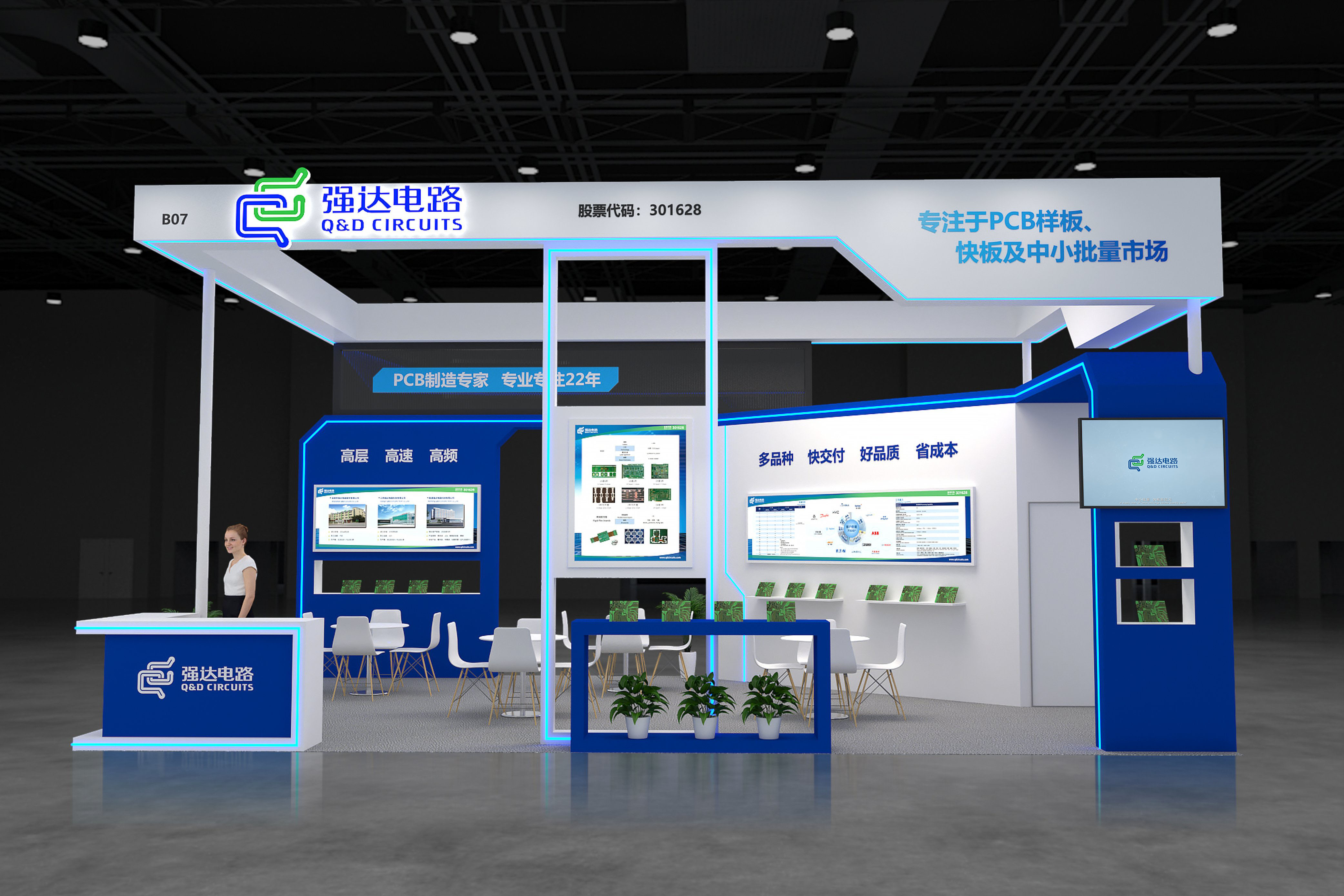 918博天堂(中国区)官方网站